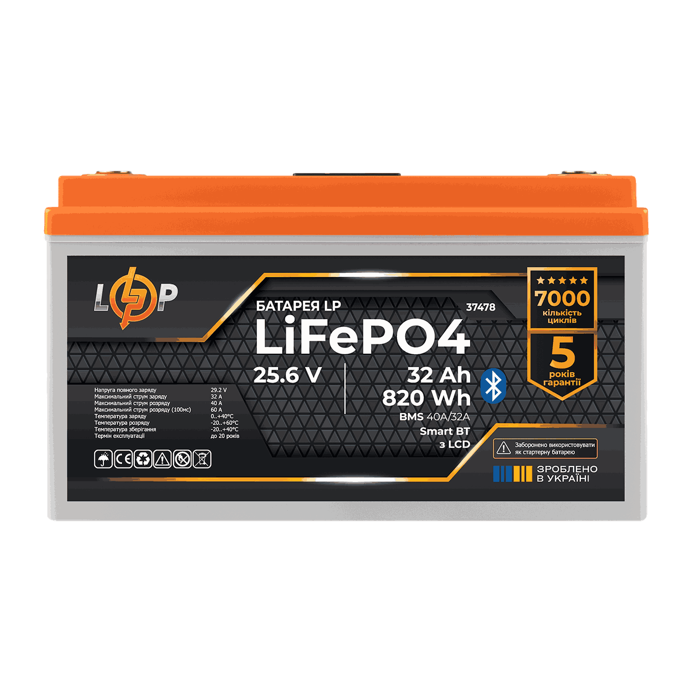 Акумулятор LP LiFePO4 25,6V - 32 Ah (820Wh) (BMS 40А/32A) пластик LCD Smart BT
